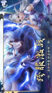御靈主宰游戲截圖3