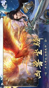 御靈主宰游戲截圖2