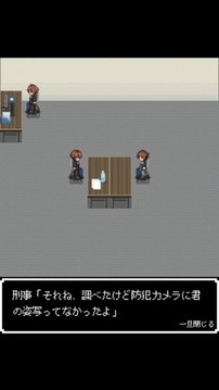 我能拯救父親嗎游戲截圖5