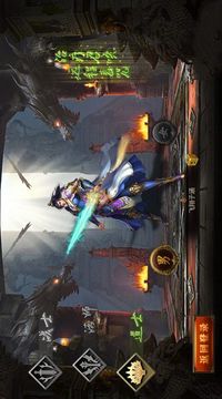 臥龍神途游戲截圖3