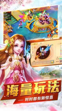 云上仙緣游戲截圖2