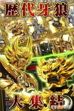 牙狼GARO魔戒的迷?m游戲截圖3