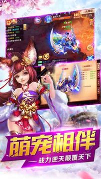 云上仙緣游戲截圖3