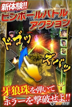 牙狼GARO魔戒的迷?m游戲截圖2