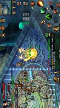 臥龍神途游戲截圖1
