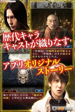 牙狼GARO魔戒的迷?m游戲截圖5