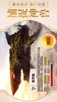 上古天地游戲截圖1