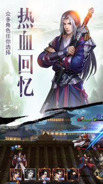 風(fēng)流劍俠游戲截圖4