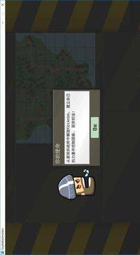 小型戰(zhàn)爭(zhēng)模擬器游戲截圖4