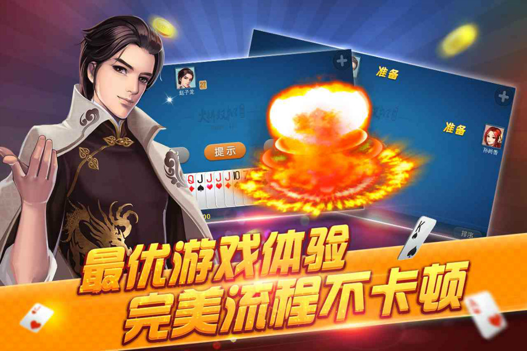 打双扣技巧_火拼qq堂技巧_火拼双扣的技巧