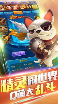 神奇大聯(lián)賽游戲截圖5