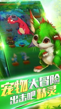 神奇大聯(lián)賽游戲截圖3