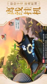 上古天地游戲截圖3