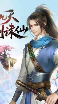 江湖情緣X游戲截圖5