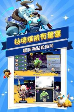 帶著萌寵斗惡龍游戲截圖2