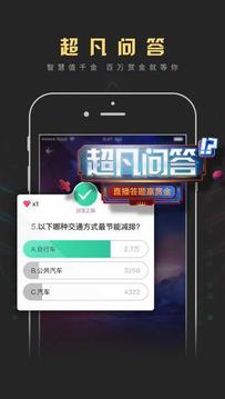 企鵝電競游戲截圖1