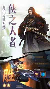 風(fēng)流劍俠游戲截圖5