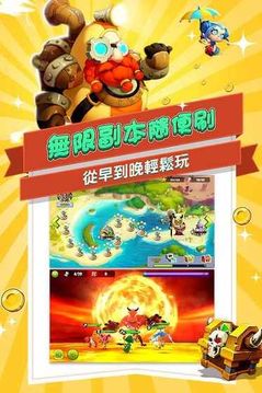 帶著萌寵斗惡龍游戲截圖3