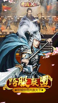風(fēng)流大清游戲截圖2