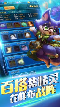神奇大聯(lián)賽游戲截圖4