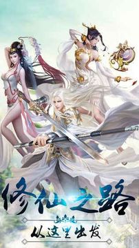 九州逆天訣游戲截圖4