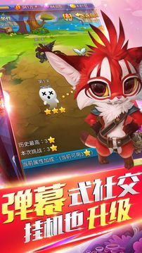 神奇大聯(lián)賽游戲截圖2