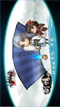討妖傳妖玉奇譚游戲截圖1