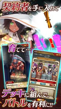 白之魔女與五個希望游戲截圖2