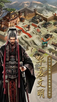列王的紛爭奇跡降臨游戲截圖1