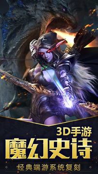 黎明守衛(wèi)游戲截圖1