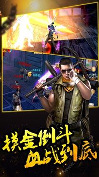 倒斗傳說游戲截圖3