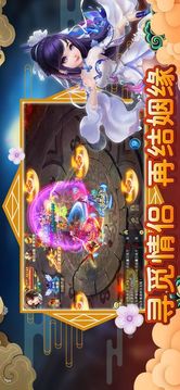 劍俠戰(zhàn)紀(jì)游戲截圖2