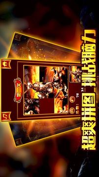 赤炎沙皇單機(jī)游戲截圖2