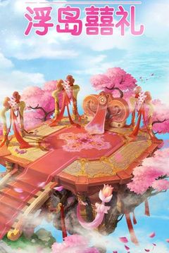 無盡召喚師游戲截圖3