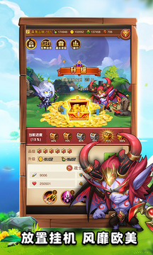 部落試煉游戲截圖1