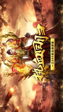 赤炎沙皇單機(jī)游戲截圖1
