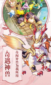 靈劍紀(jì)元游戲截圖1