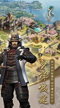列王的紛爭奇跡降臨游戲截圖4