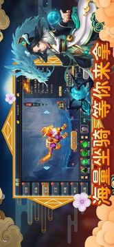 劍俠戰(zhàn)紀(jì)游戲截圖5