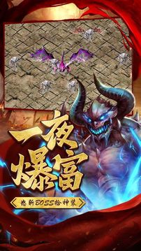 龍帝傳說游戲截圖2