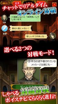 人狼法官游戲截圖3