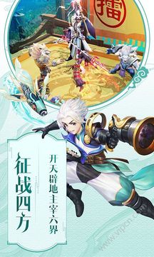 靈劍紀(jì)元游戲截圖3