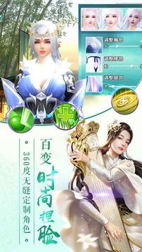 一劍尋仙游戲截圖4
