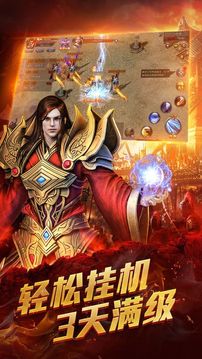 血飲之刃游戲截圖5