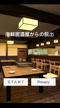 脫出海鮮居酒屋游戲截圖1