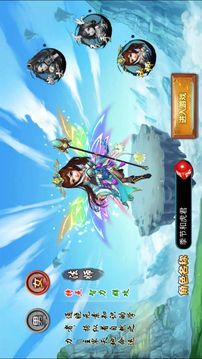 三國第一游戲截圖3