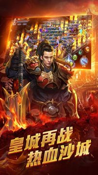 血飲之刃游戲截圖4