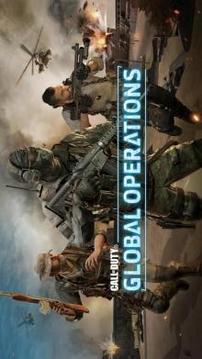 Call of Duty: Global Operations游戲截圖2