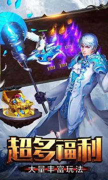 天空之嶼游戲截圖2