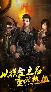 倒斗傳說游戲截圖1